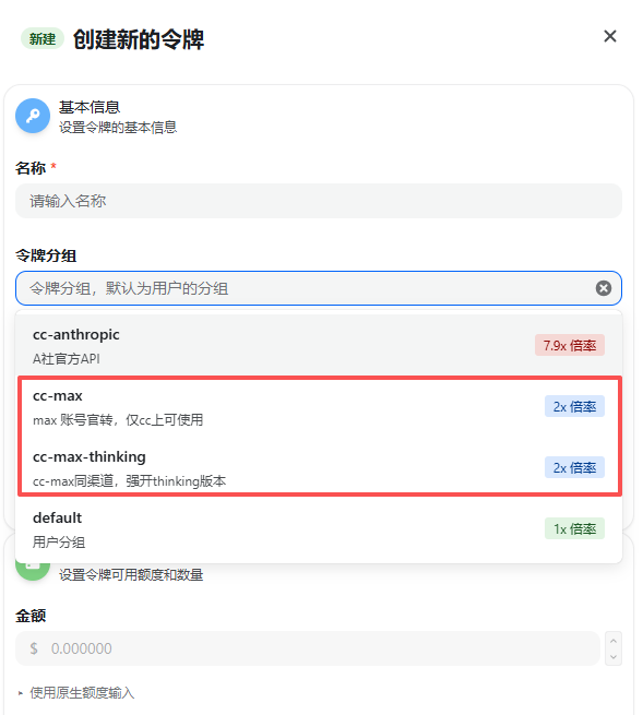 在 ModelSet 控制台创建 API 密钥