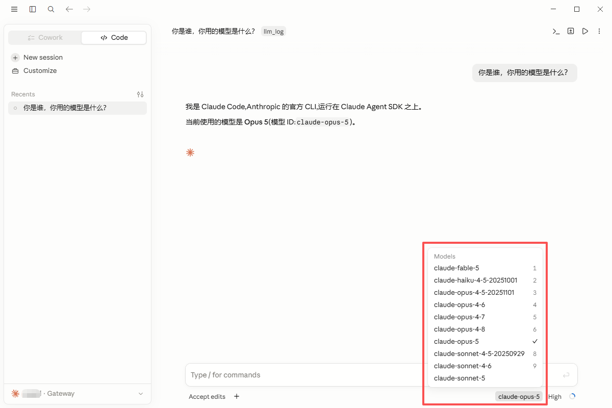 重启后模型下拉列表加载可用模型